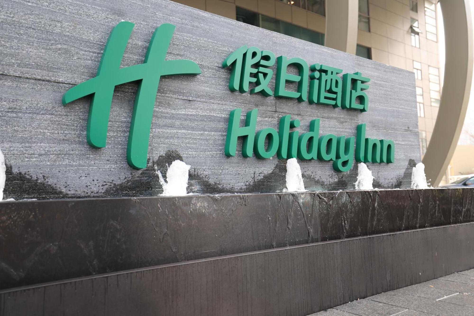 Holiday Inn Shanghai Jing'An Eksteriør bilde