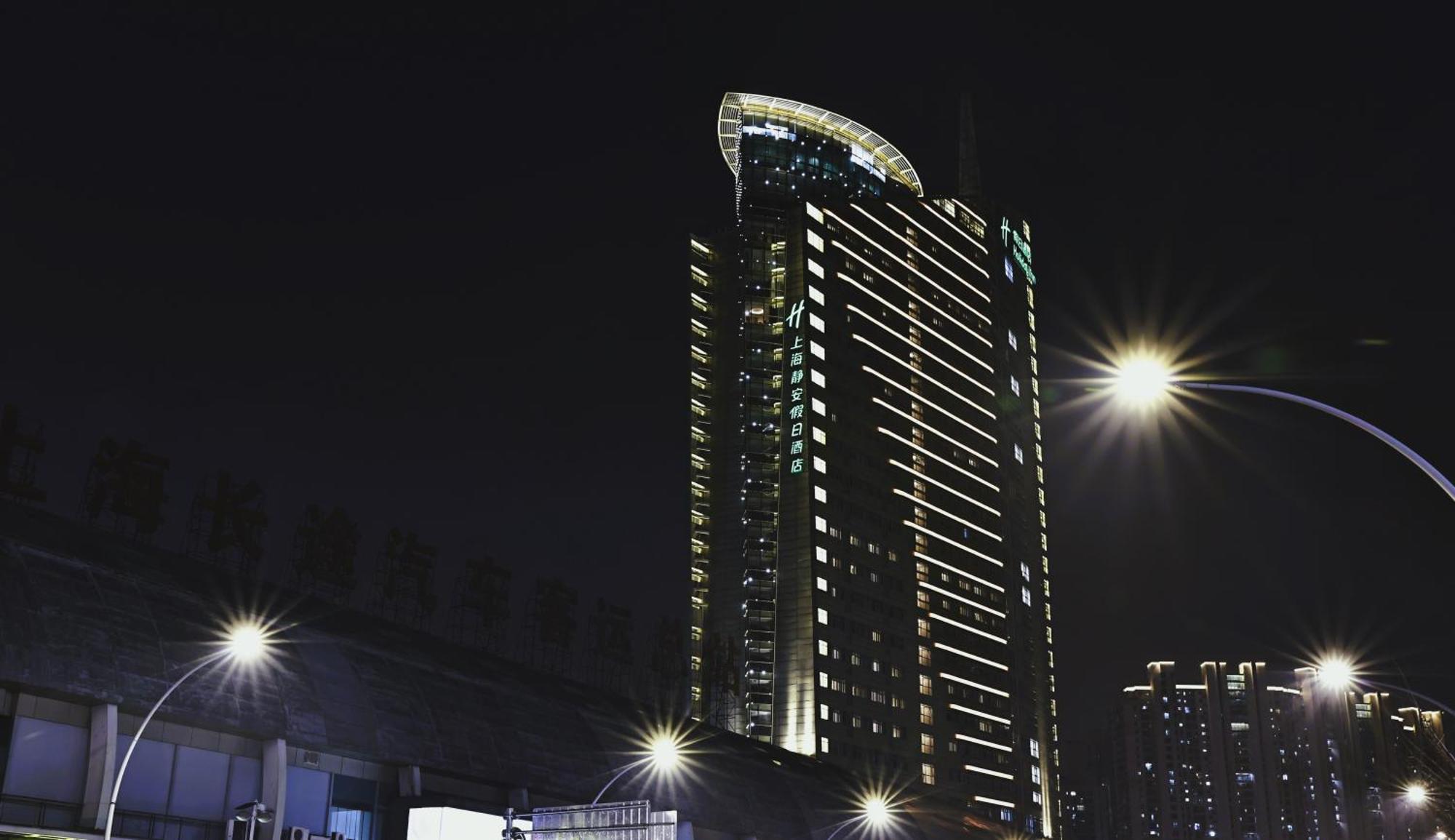 Holiday Inn Shanghai Jing'An Eksteriør bilde